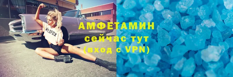 купить закладку  Бирюч  АМФЕТАМИН VHQ 