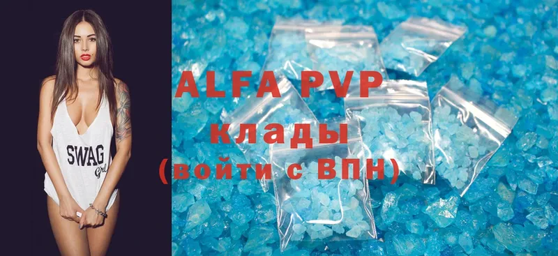 A-PVP СК КРИС  Бирюч 