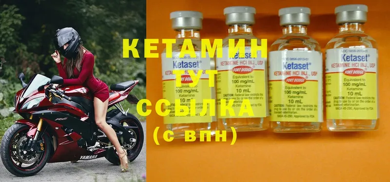 наркошоп  Бирюч  КЕТАМИН ketamine 