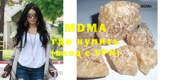 MDMA Premium VHQ Алексин